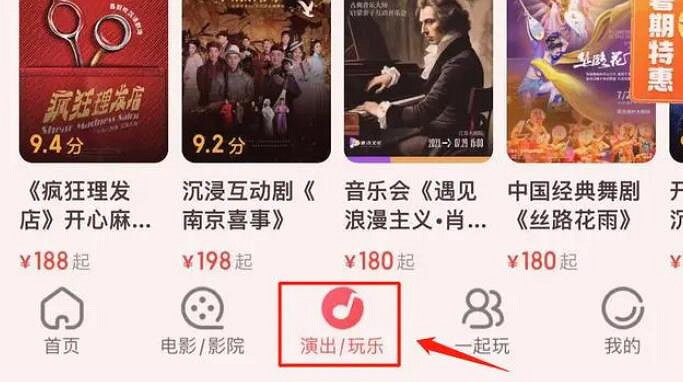 《英雄聯盟》lpl比賽門票購買位置介紹 《英雄聯盟》lpl比賽門票購買位置介紹