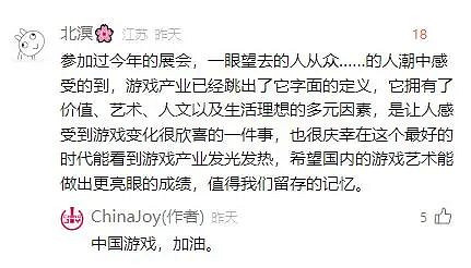 ChinaJoy 粉絲“回憶殺”,感受 ChinaJoy 的無限精彩! ChinaJoy 粉絲“回憶殺”,感受 ChinaJoy 的無限精彩!