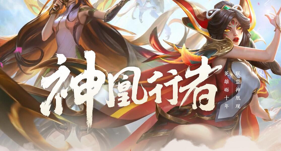 《英雄聯盟》十周年宇宙競技場查看位置介紹 《英雄聯盟》十周年宇宙競技場查看位置介紹