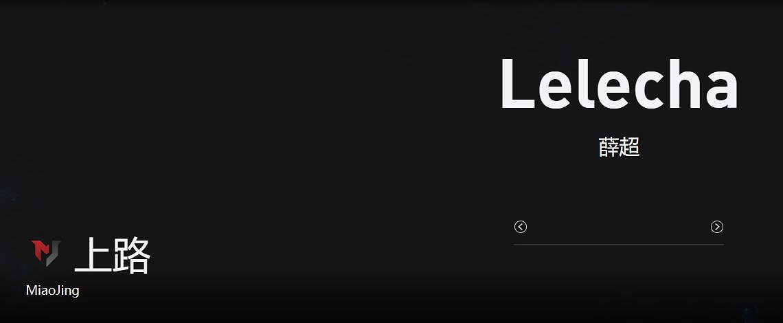 《lol》小組賽RST vs MJ影片介紹