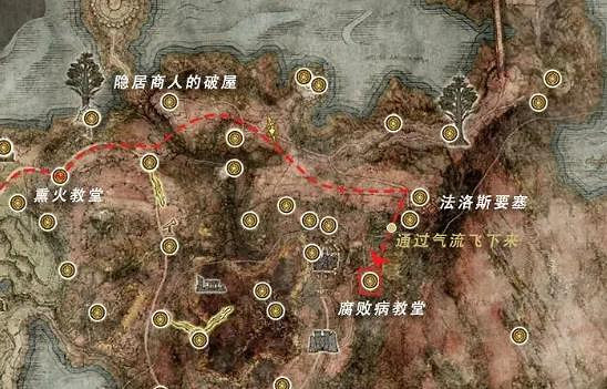 《艾爾登法環》聖杯滴露全收集攻略大全 《艾爾登法環》聖杯滴露全收集攻略大全