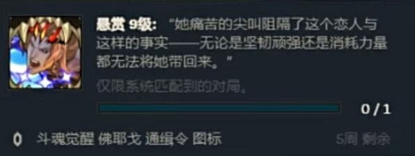 《lol》鬥魂競技場頭像獲得方法介紹