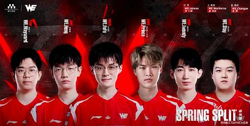 《lpl》2024各戰隊官宣陣容一覽 《lpl》2024各戰隊官宣陣容一覽