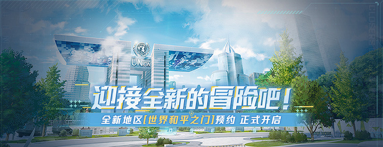 新冒險、新章節、新Boss…《封印者》新章節大揭秘搶先看