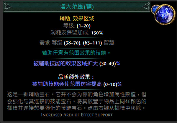 《流亡黯道》S24技能寶石大全 《流亡黯道》S24技能寶石大全