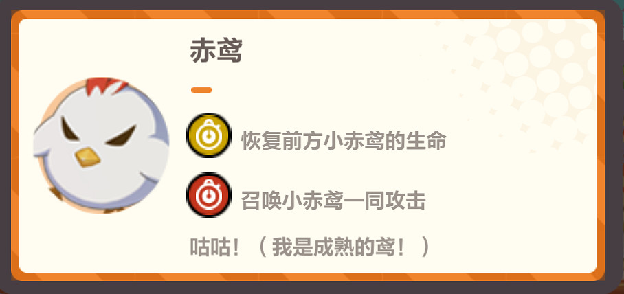 《崩壞3》尋鳶漫錄第2關怎麽過 尋鳶漫錄第2關打法攻略 《崩壞3》尋鳶漫錄第2關怎麽過 尋鳶漫錄第2關打法攻略