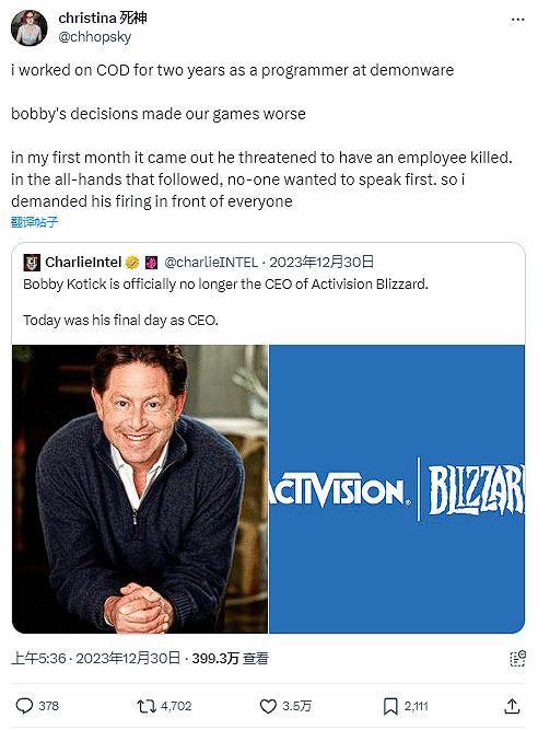前《決勝時刻》開發者曝：科蒂克曾威脅殺死員工！