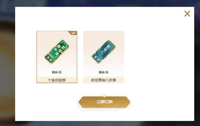 《lol》命定召喚十連抽價格介紹