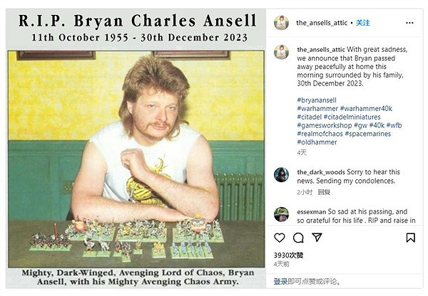 戰鎚IP聯合創始人Bryan Ansell在家中去世 享年68歲 戰鎚IP聯合創始人Bryan Ansell在家中去世 享年68歲