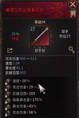 《惡月十三》閃電鎖鏈bd介紹 《惡月十三》閃電鎖鏈bd介紹