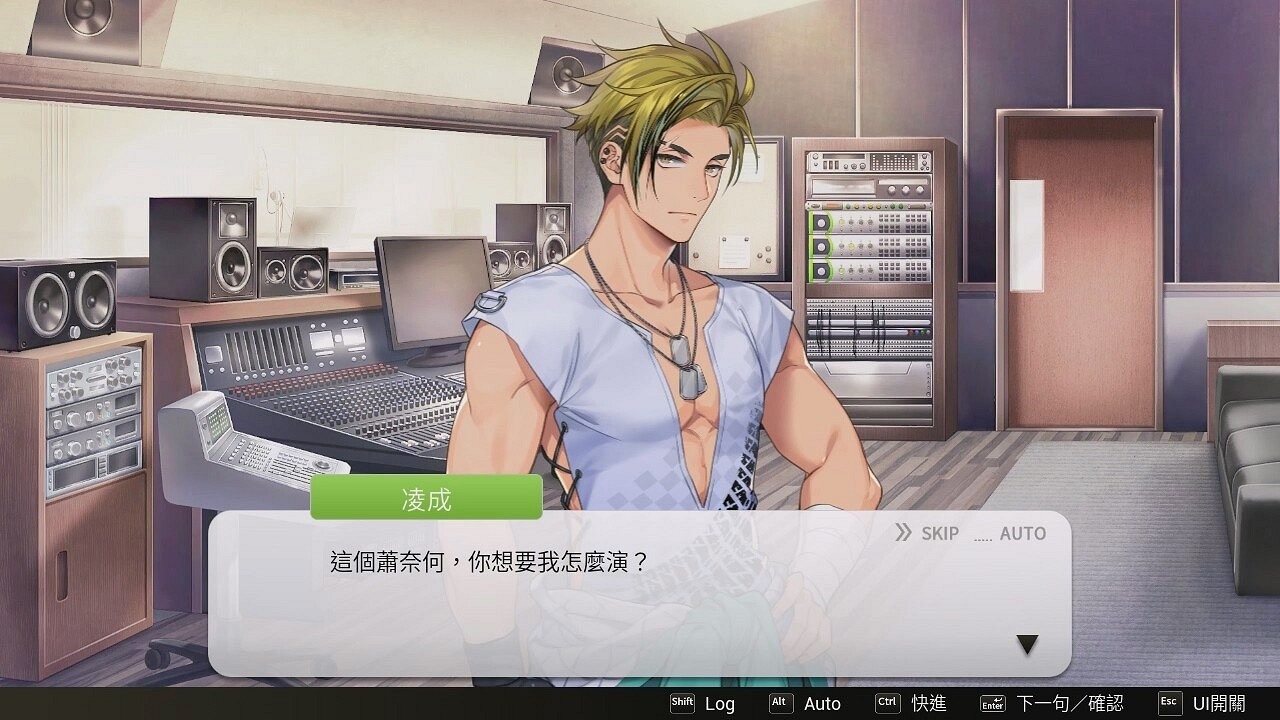 大宇首款BL《Voice Love on Air》上架Steam 春季發售 大宇首款BL《Voice Love on Air》上架Steam 春季發售