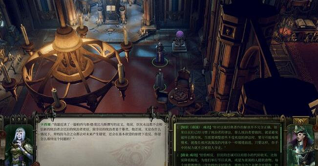 《戰鎚40K行商浪人》形同陌路支線攻略 《戰鎚40K行商浪人》形同陌路支線攻略