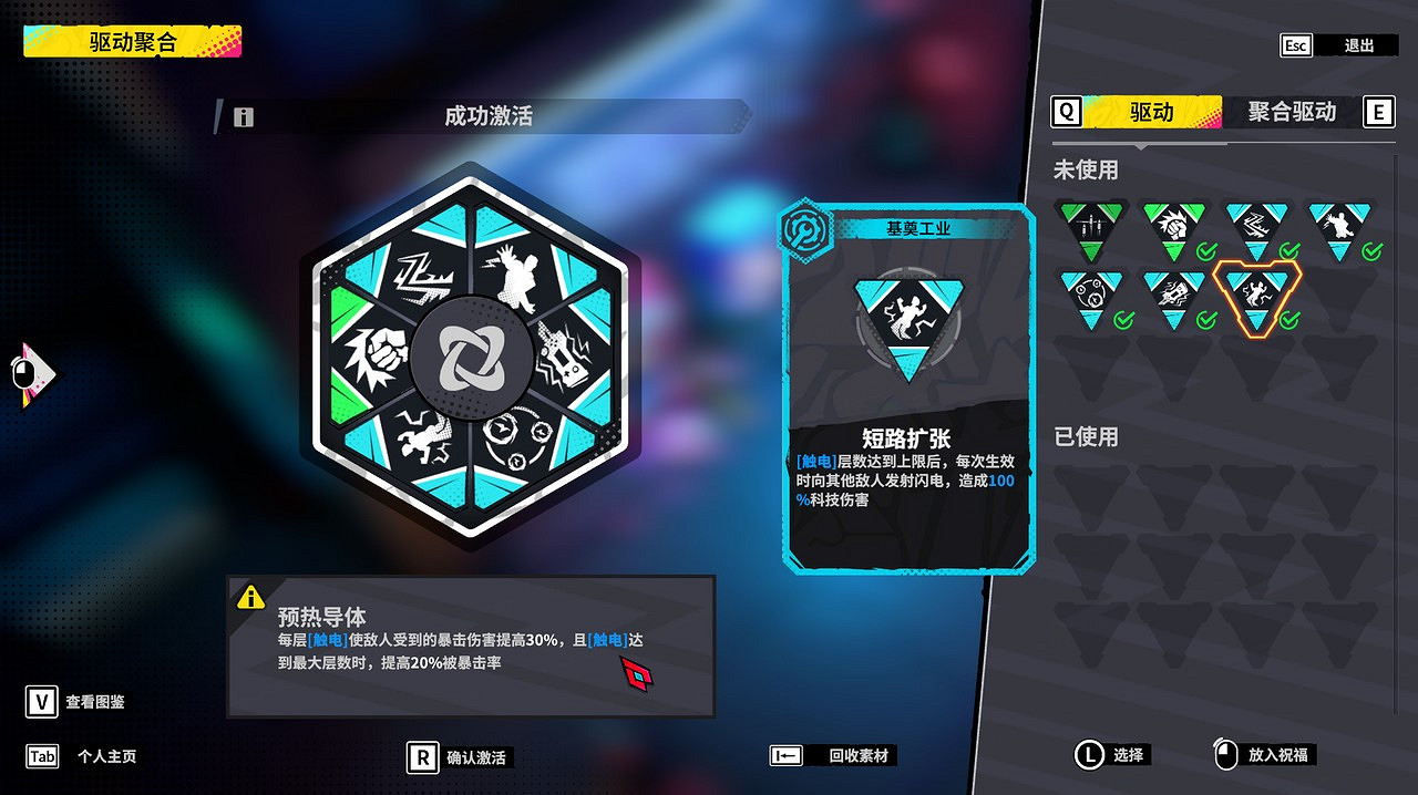 《數字魅影:極限競賽》電馭叛客rogue-lite獨遊Playtest報名開啟 《數字魅影:極限競賽》電馭叛客rogue-lite獨遊Playtest報名開啟