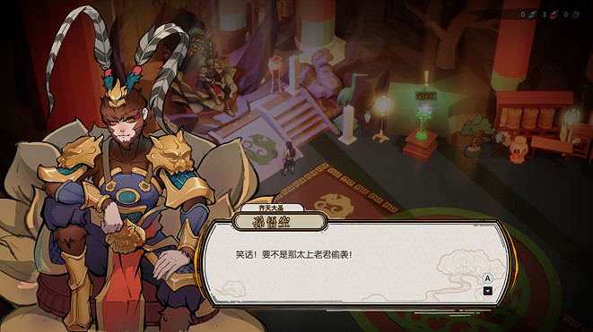 割草爽遊淋漓戰鬥!動作肉鴿遊戲《太子沉香》試玩版Demo現已上線! 割草爽遊淋漓戰鬥!動作肉鴿遊戲《太子沉香》試玩版Demo現已上線!