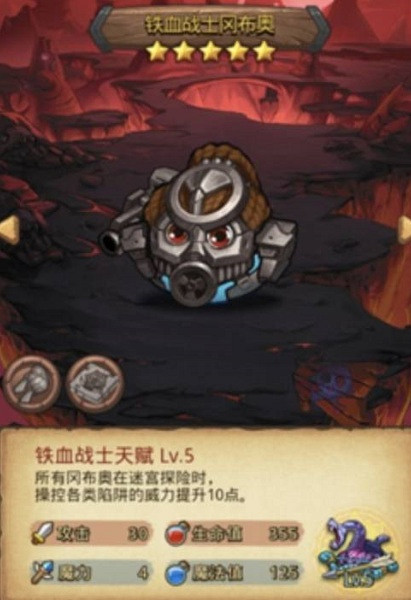 地下城物語遺落聖壇隱藏岡布奧獲得方法 地下城物語遺落聖壇隱藏岡布奧獲得方法