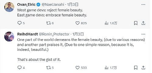 魔性！網友分享惡搞政治正確版《星刃》:多重Buff加持