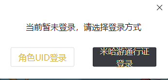 《原神》美露莘的調查問卷活動攻略