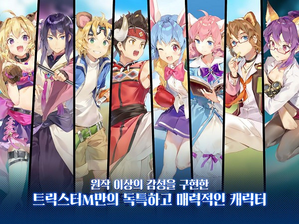 NCsof宣布關閉子公司Ntreev soft！《星鑽物語M》停服