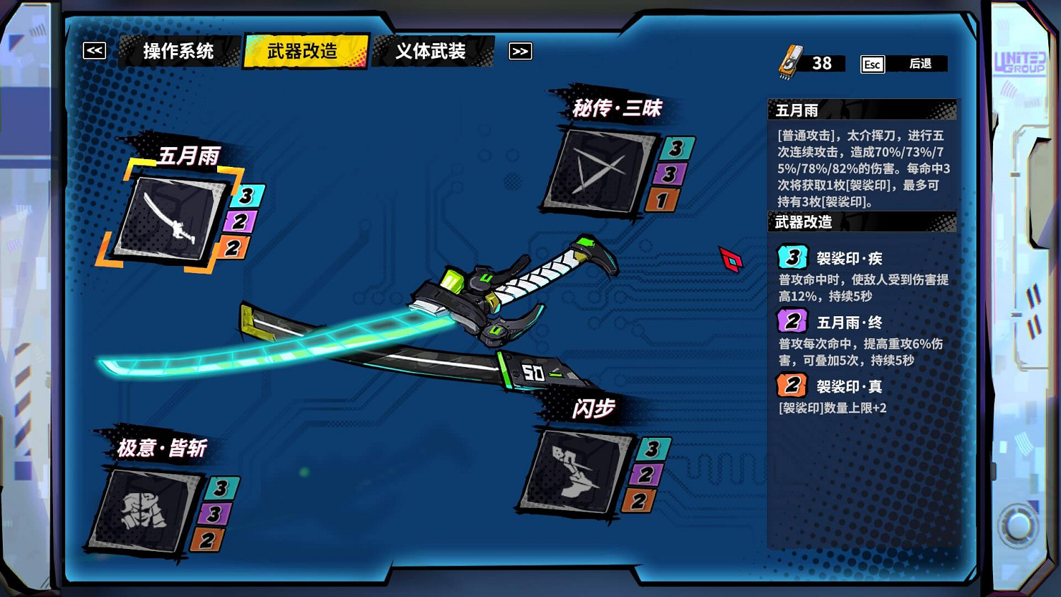 《數字魅影:極限競賽》電馭叛客rogue-lite獨遊Playtest報名開啟 《數字魅影:極限競賽》電馭叛客rogue-lite獨遊Playtest報名開啟