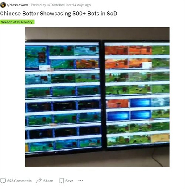 《魔獸世界》超大打金工作室引外網熱議:憤怒但無奈 《魔獸世界》超大打金工作室引外網熱議:憤怒但無奈