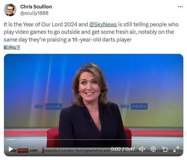 英國新聞主持人嘲諷《俄羅斯方塊》破紀錄少年引眾怒 英國新聞主持人嘲諷《俄羅斯方塊》破紀錄少年引眾怒