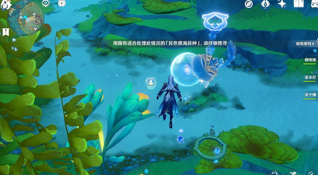 《原神》4.3秘寶迷蹤第四天藏寶位置 《原神》4.3秘寶迷蹤第四天藏寶位置