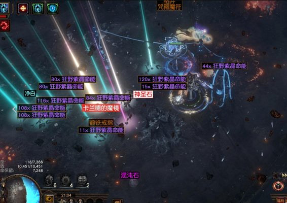 《流亡黯道》S24速刷簡單策略推薦