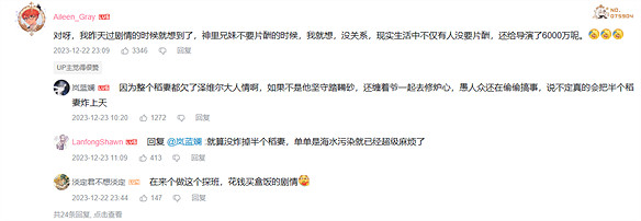 二次元也有自己的郭帆?原神NPC靠化緣拍電影 二次元也有自己的郭帆?原神NPC靠化緣拍電影