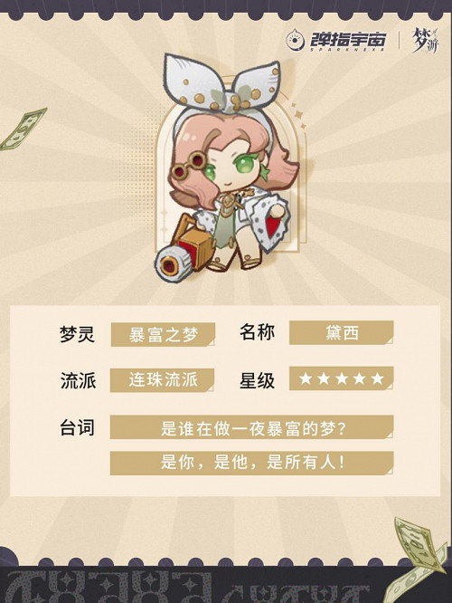 2024遊戲行業佳作頻出,一夜“暴富”的機會終於還是輪到快手了 2024遊戲行業佳作頻出,一夜“暴富”的機會終於還是輪到快手了