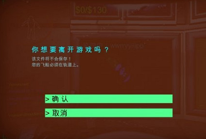《致命公司》漢化設定方法介紹 《致命公司》漢化設定方法介紹