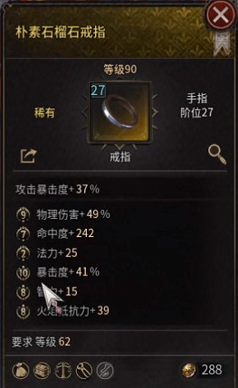 《惡月十三》閃電鎖鏈bd介紹 《惡月十三》閃電鎖鏈bd介紹