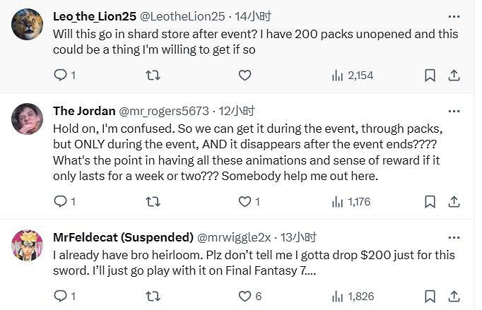 《Apex英雄》推出首個通用傳家寶破壞劍 玩家對此而興奮