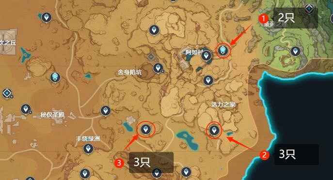 《原神》4.3傳送點晶蝶捕捉點分享