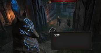 《柏德之門3》狼之符文關閉方法