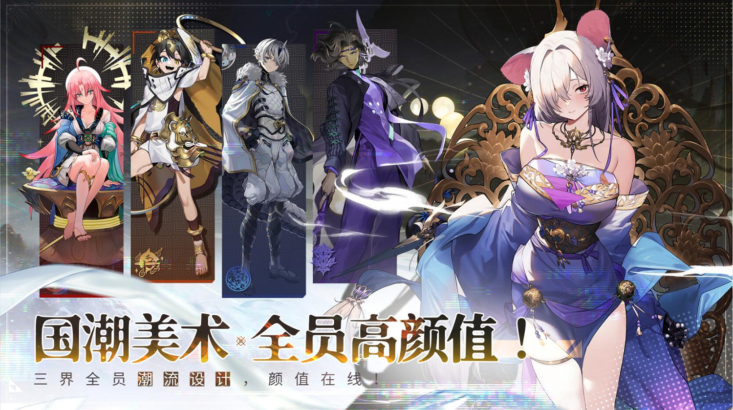 國潮新西遊，少年再啟程！《少年西遊記2》定名PV公布