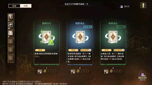 2024遊戲行業佳作頻出,一夜“暴富”的機會終於還是輪到快手了 2024遊戲行業佳作頻出,一夜“暴富”的機會終於還是輪到快手了