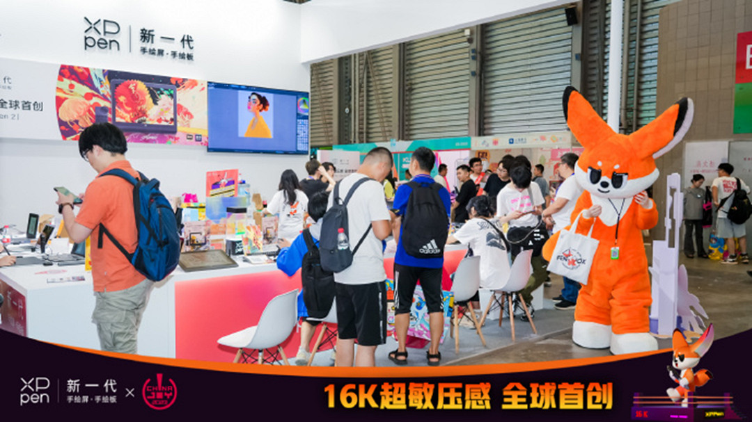 科幻盛宴再臨！2024 ChinaJoy “Sci-Fi CON 科幻主題展區”招商啟動