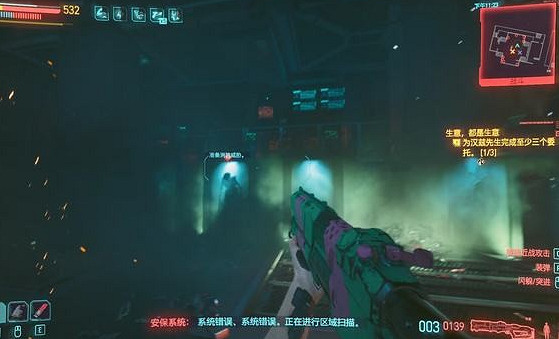 《電馭叛客2077》治標不治本任務攻略 《電馭叛客2077》治標不治本任務攻略