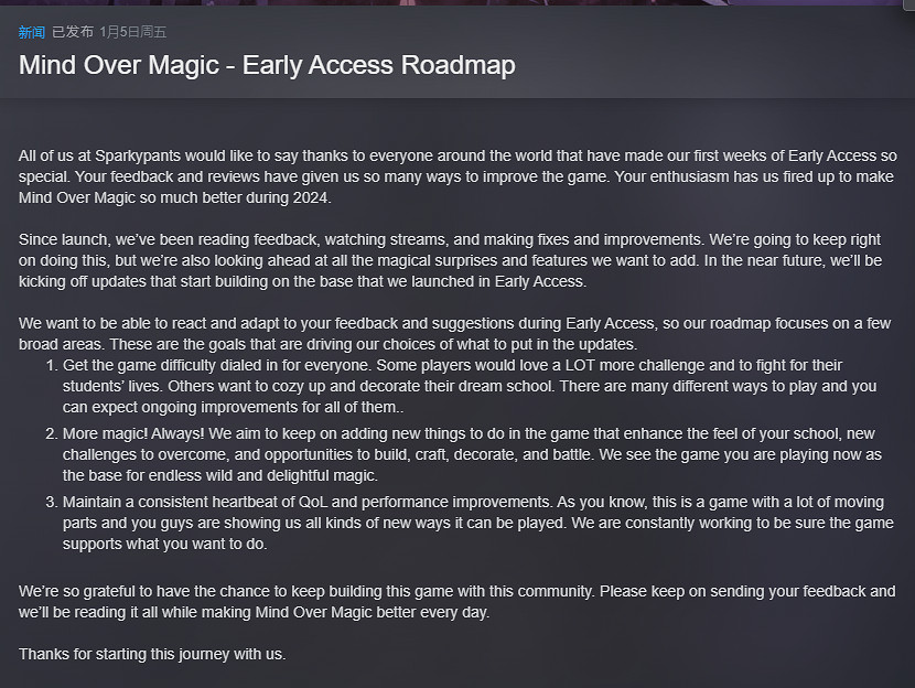 《超靈秘法社》製作組承諾基於社區反饋的持續更新 《超靈秘法社》製作組承諾基於社區反饋的持續更新