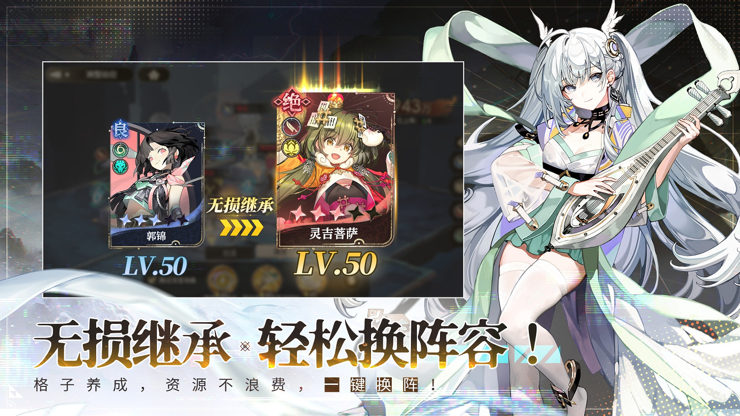 國潮新西遊，少年再啟程！《少年西遊記2》定名PV公布