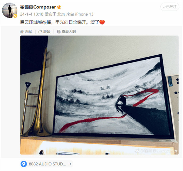 黑雲壓城！《黑神話悟空》音樂總監發布大鬧天宮畫作