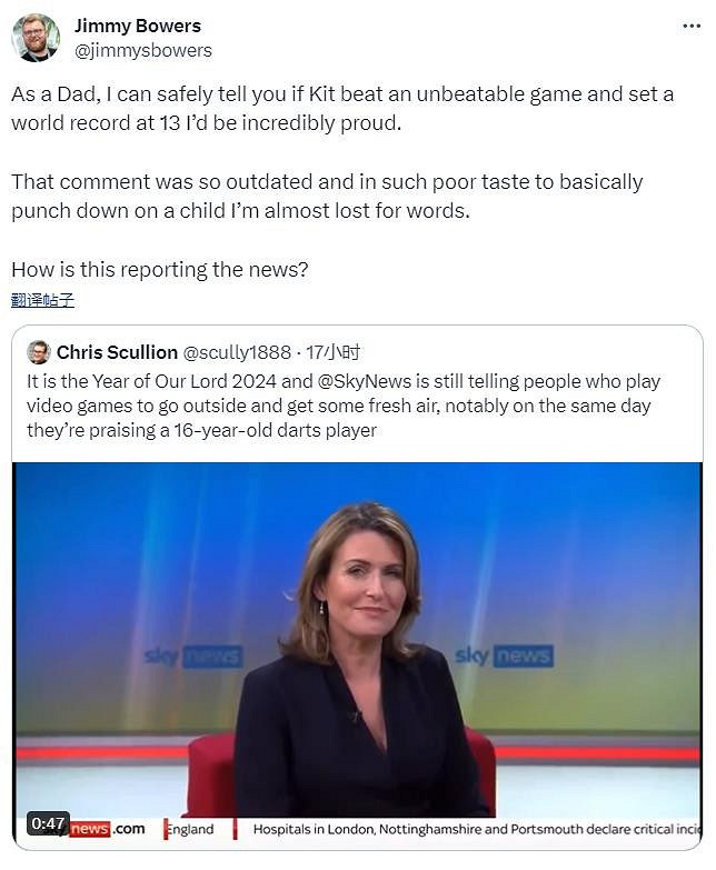 2024年的遊戲刻板印象 英國新聞主持人嘲笑《俄羅斯方塊》破紀錄少年引熱議 2024年的遊戲刻板印象 英國新聞主持人嘲笑《俄羅斯方塊》破紀錄少年引熱議