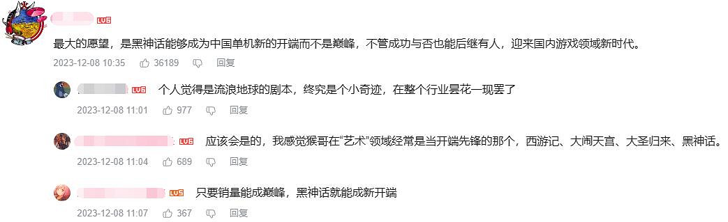 中國大陸研發遊戲相繼推送,國風能否成為中國大陸研發單機最優解? 中國大陸研發遊戲相繼推送,國風能否成為中國大陸研發單機最優解?