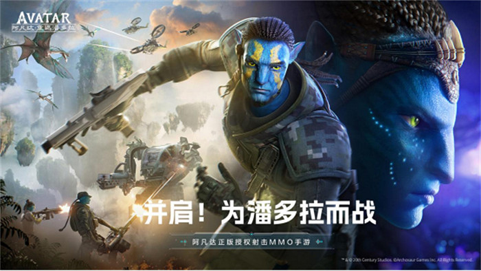 厭棄人奸的我,為何會想要成為“人類叛徒”? 厭棄人奸的我,為何會想要成為“人類叛徒”?