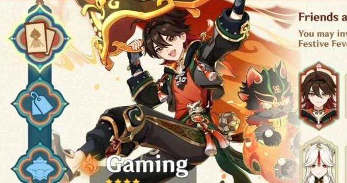 《原神》嘉明上線時間介紹 《原神》嘉明上線時間介紹