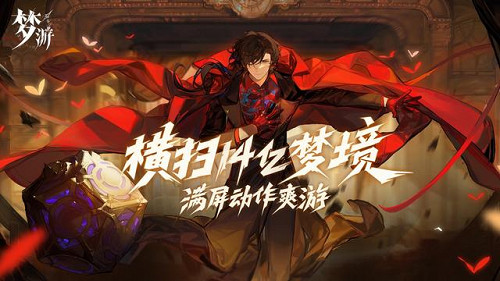 2024遊戲行業佳作頻出,一夜“暴富”的機會終於還是輪到快手了 2024遊戲行業佳作頻出,一夜“暴富”的機會終於還是輪到快手了