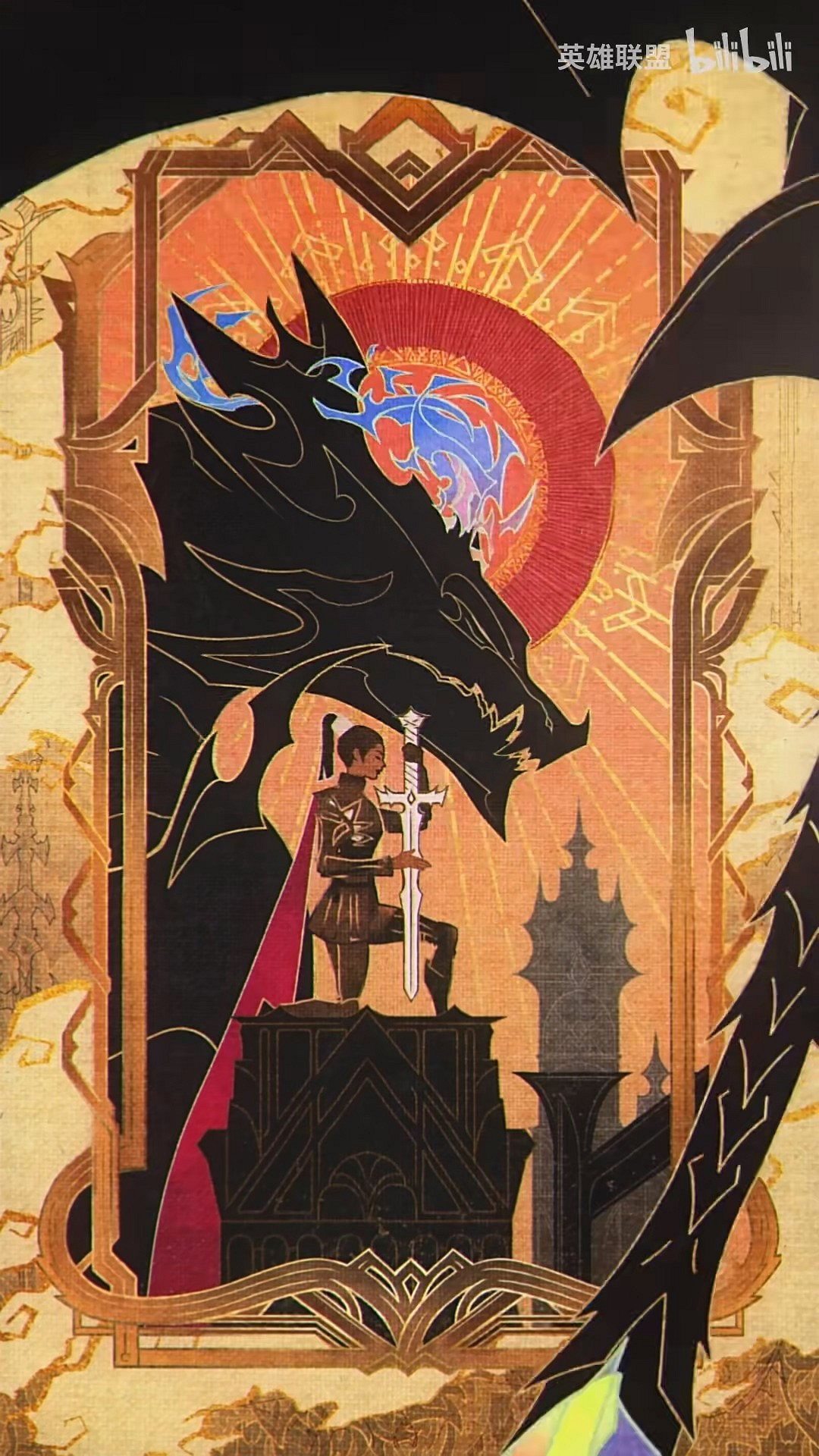 《英雄聯盟》新英雄斯莫德預告：噴火小龍 形象呆萌！