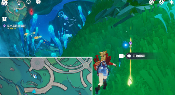 《原神》審美力批判美學原理批判任務攻略 《原神》審美力批判美學原理批判任務攻略