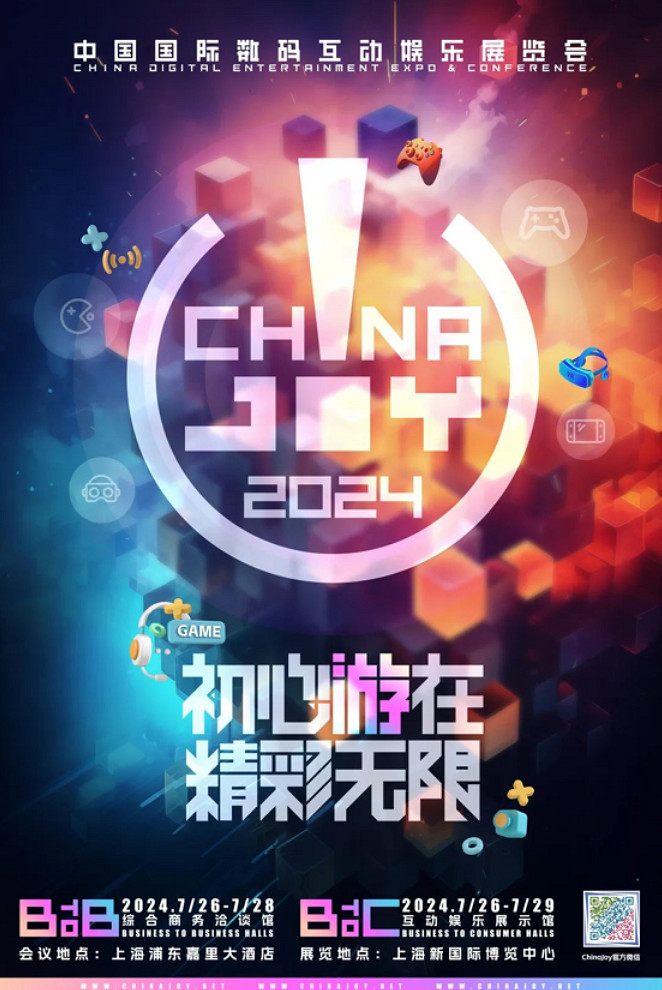 科幻盛宴再臨！2024 ChinaJoy “Sci-Fi CON 科幻主題展區”招商啟動