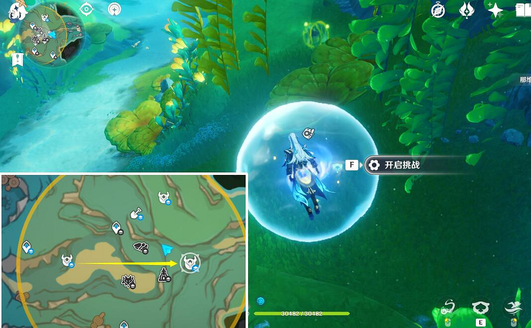 《原神》4.3秘寶迷蹤第四天藏寶位置 《原神》4.3秘寶迷蹤第四天藏寶位置